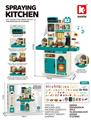 OBL10487294 - Kitchenware / tableware / tea