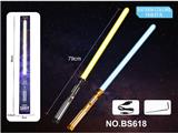 OBL10487703 - Toysword