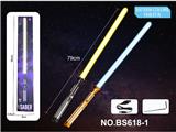 OBL10487704 - Toysword