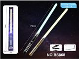 OBL10487705 - Toysword