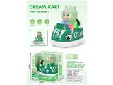 OBL10487714 - Electric cars/ tanks