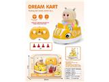 OBL10487726 - 遥控卡丁车--电池版