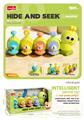 OBL10487756 - Baby toys series