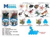 OBL10487839 - 12款中号海洋套装 13PCS