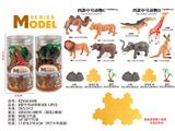 OBL10487844 - 8款中号动物套装B 12PCS