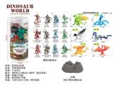 OBL10487846 - 10款神话套装