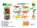 OBL10487848 - 6款中号蜥蜴套装 14PCS