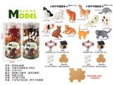 OBL10487851 - 12款中号猫套装 19PCS