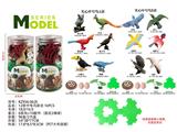 OBL10487853 - 12款中号鸟套装 16PCS