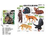 OBL10487877 - 6款北美动物套装C