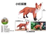 OBL10487899 - Animaltoys