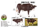 OBL10487902 - Animaltoys