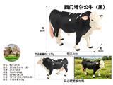 OBL10487904 - Animaltoys