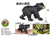 OBL10487905 - Animaltoys