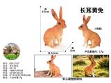 OBL10487907 - Animaltoys