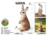 OBL10487911 - Animaltoys