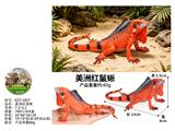 OBL10487925 - Animaltoys