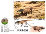 OBL10487926 - Animaltoys