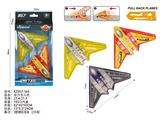 OBL10488009 - Pull back toys