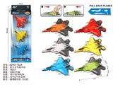 OBL10488014 - Pull back toys