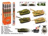 OBL10488032 - 回力塑料坦克车