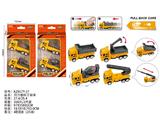 OBL10488038 - 回力塑料工程车