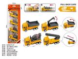 OBL10488046 - 回力塑料工程车