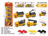 OBL10488049 - 回力塑料工程车套装