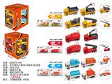 OBL10488061 - Pull back toys