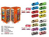 OBL10488067 - Free wheel toys