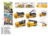 OBL10488073 - Pull back toys