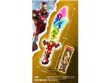 OBL10488205 - Toysword