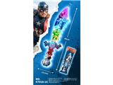 OBL10488206 - Toysword