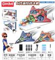 OBL10488327 - Remote control plane