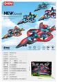 OBL10488328 - Remote control plane