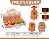 OBL10488336 - 卡皮巴拉闪光音乐陀螺-红灯