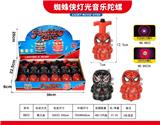 OBL10488338 - 蜘蛛侠灯光音乐陀螺-红外线