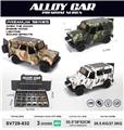 OBL10488351 - Die-cast toys