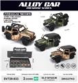 OBL10488352 - Die-cast toys