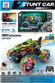 OBL10488369 - 1:16  2.4G灯光音乐喷雾透光鲨鱼特技怪兽车（双遥控）
（包电）