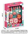 OBL10488371 - Kitchenware / tableware / tea