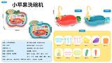 OBL10488416 - Kitchenware / tableware / tea