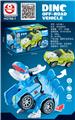OBL10488441 - Electric cars/ tanks