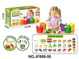OBL10488522 - FOOD SET