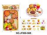OBL10488542 - FOOD SET