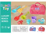 OBL10488768 - Beach toys
