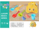 OBL10488769 - Beach toys