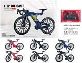 OBL10488837 - Die-cast toys