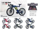OBL10488838 - Die-cast toys
