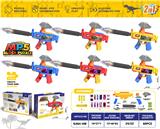 OBL10489038 - Soft bullet gun / Table Tennis gun